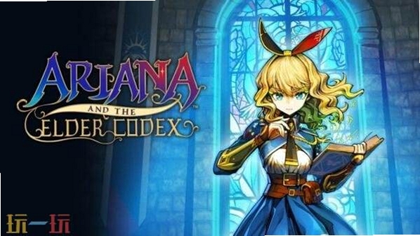 魔法司书阿莉艾娜 ~七英杰之书~(steam移植)运行截图