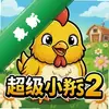 ����С��2 pc�����İ�ͼ��