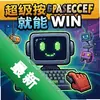 �������ո������Ӯ pc��ͼ��
