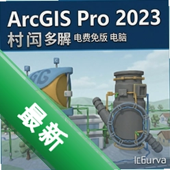 ArcGIS Pro 2023������Ѱ� pc��