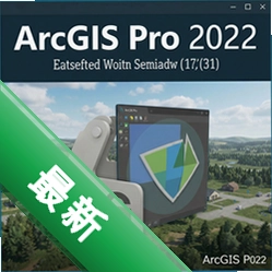 ArcGIS Pro 2022���°汾 pc��