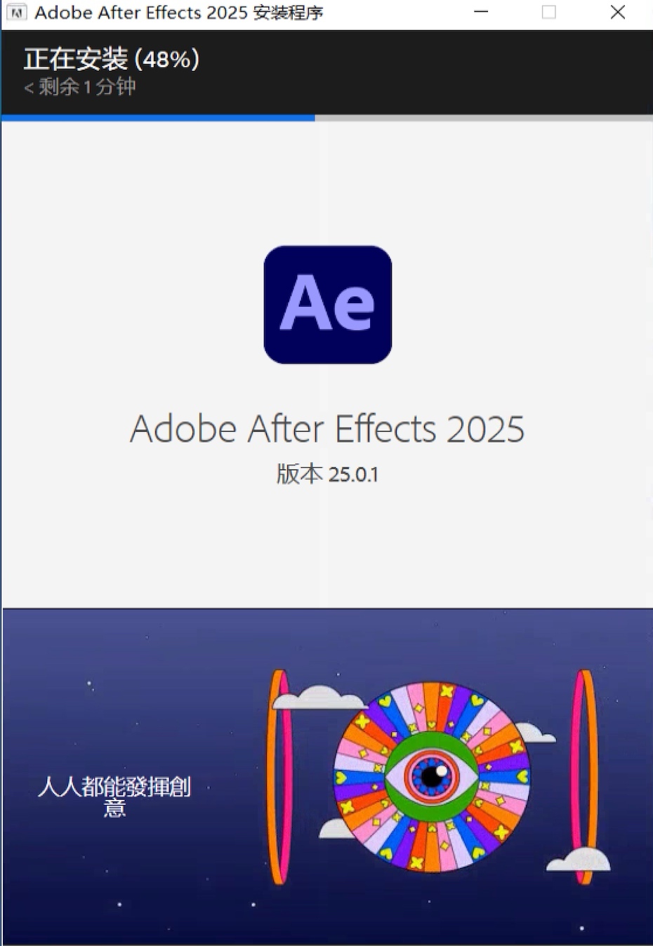 Adobe After Effects 2025电脑配置要求