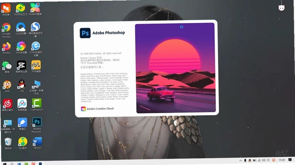 Adobe After Effects 2025破解中文版 pc版运行截图