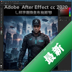 Adobe After Effects cc 2020���İ�17.0 ��Ƶ��Ч�ϳ�����