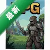 �����RPG���°�ͼ��
