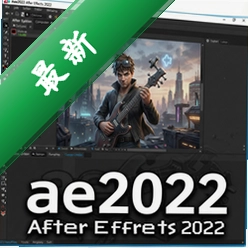 ae2022���İ�Adobe After Effects 2022 pc��v22.0.0 ���İ�