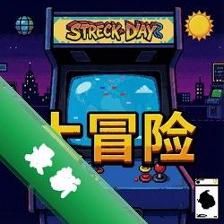 复古街机大冒险:复刻版 pc版图标