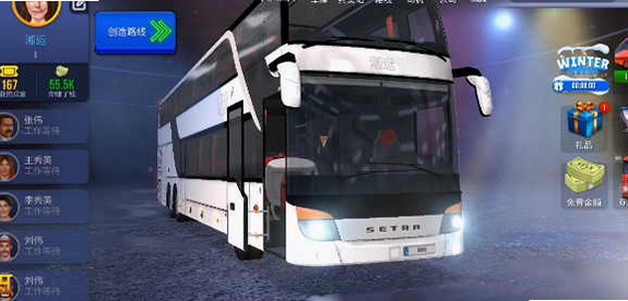 Bus King India Bus Simulator运行截图
