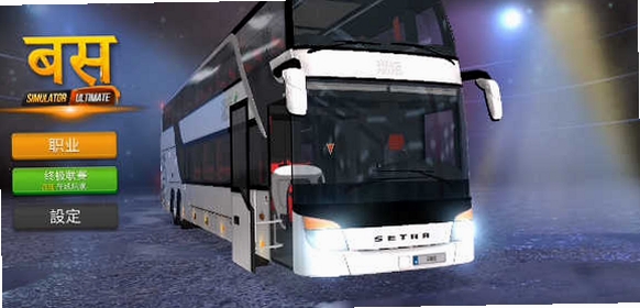Bus King India Bus Simulator运行截图