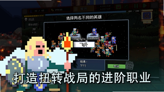 团本自走棋(steam移植)运行截图