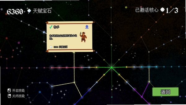 团本自走棋(steam移植)运行截图