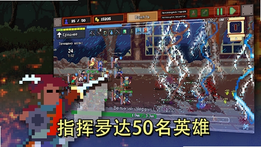 团本自走棋(steam移植)运行截图