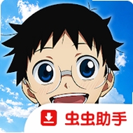 飙速宅男:共鸣踏频主义日服虫虫内置免费加速器运行截图