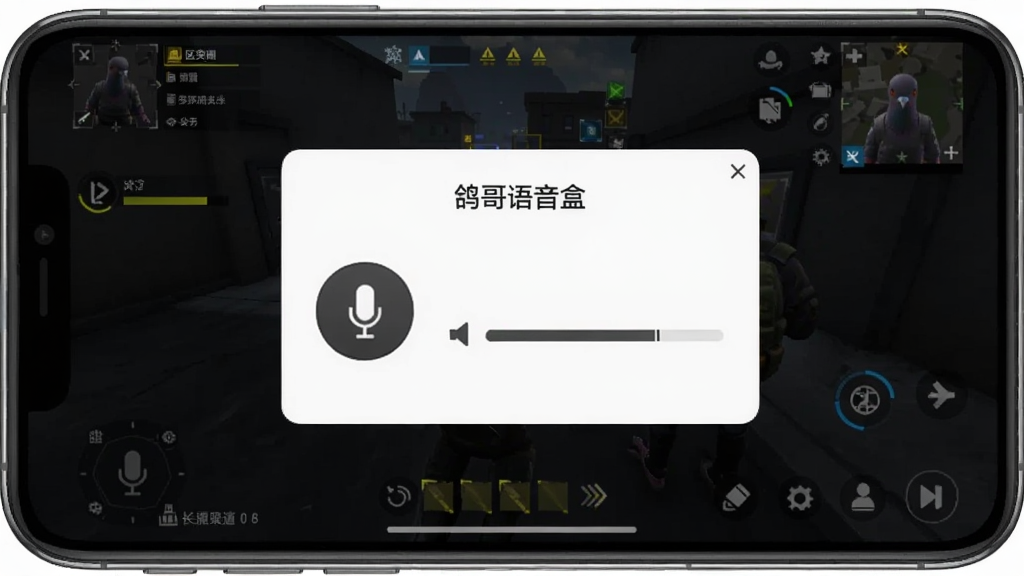 鸽哥语音盒在手机上使用截图,显示游戏界面悬浮窗语音面板,包含麦克风按钮和音量条,背景为暗区突围游戏画面,操作指引清晰。