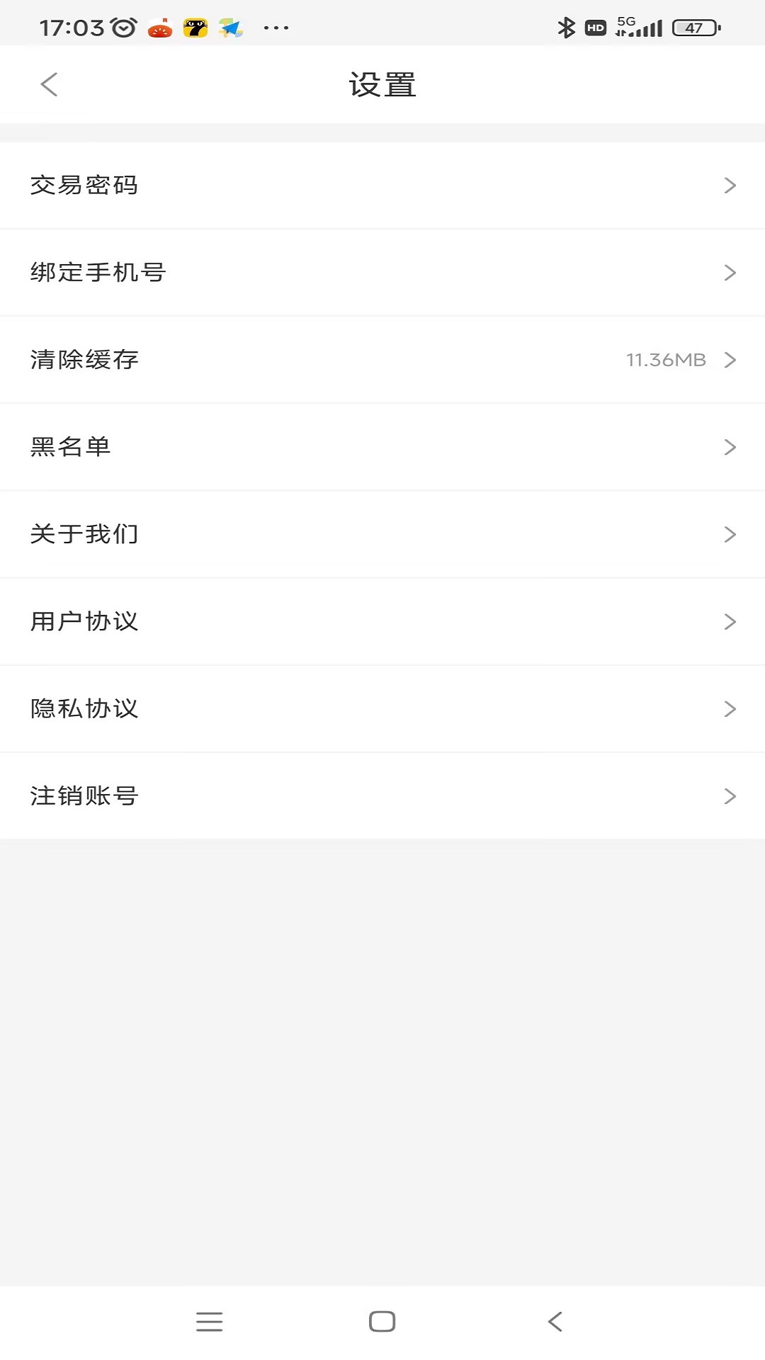 爱上雷神语音盒 使用教程 截图