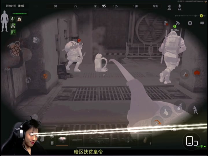 鸽哥语音盒暗区突围版截图