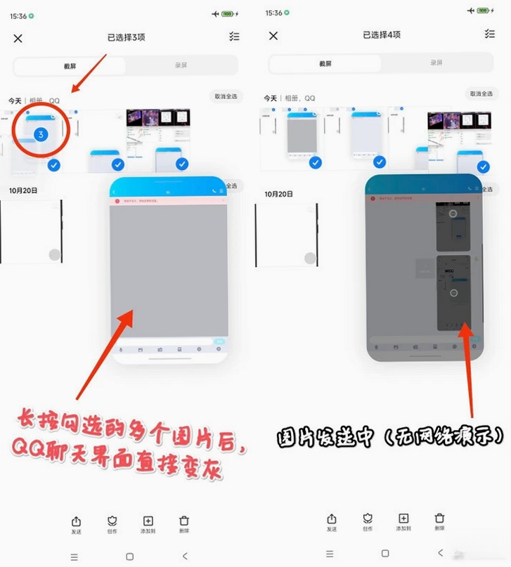 鸽哥语音盒运行截图