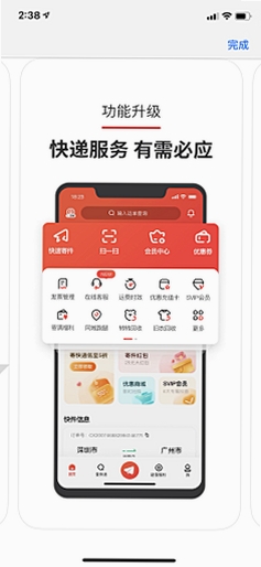 夜话古今运行截图