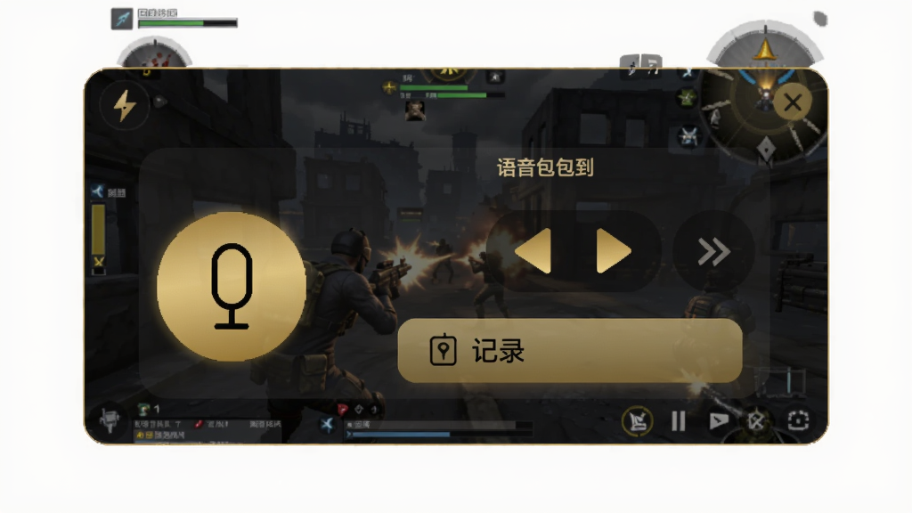 黑金人机语音盒悬浮窗效果图,悬浮窗半透明显示在游戏画面上方,包含麦克风图标、语音包切换箭头、位置记录按钮,背景是暗区突围战斗场景,画面稳定无锯齿。