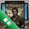 ��������2:Ƚ���� pc��ͼ��