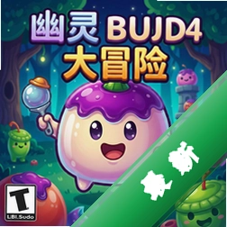 幽灵布丁大冒险最新版v1.0.0