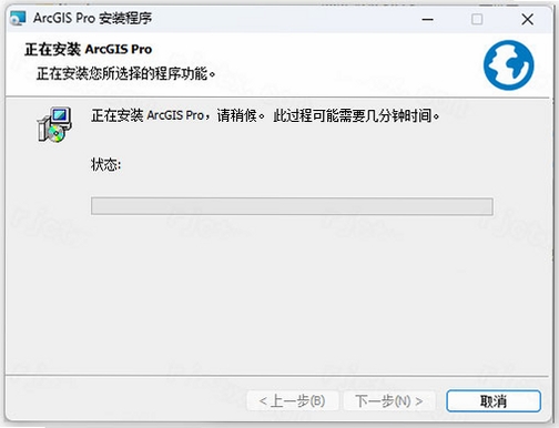 ArcGIS Pro 3.5.4中文解锁版 pc版运行截图