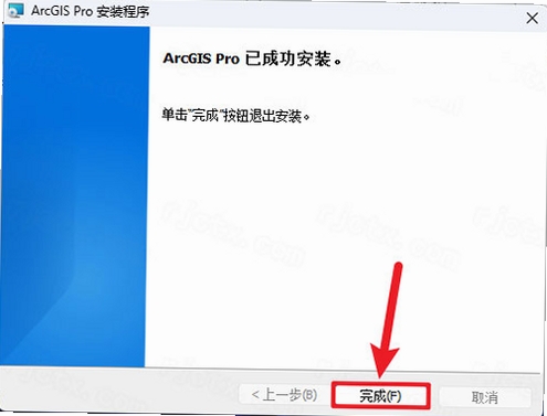 ArcGIS Pro 3.5.4中文解锁版 pc版运行截图