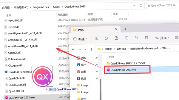QuarkXPress 2023中文完整版 pc版运行截图