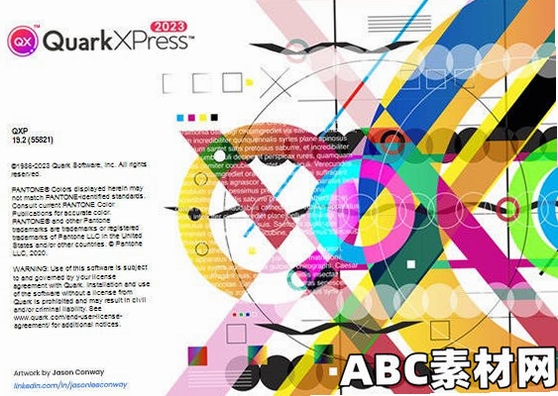 QuarkXPress 2023中文完整版 pc版运行截图