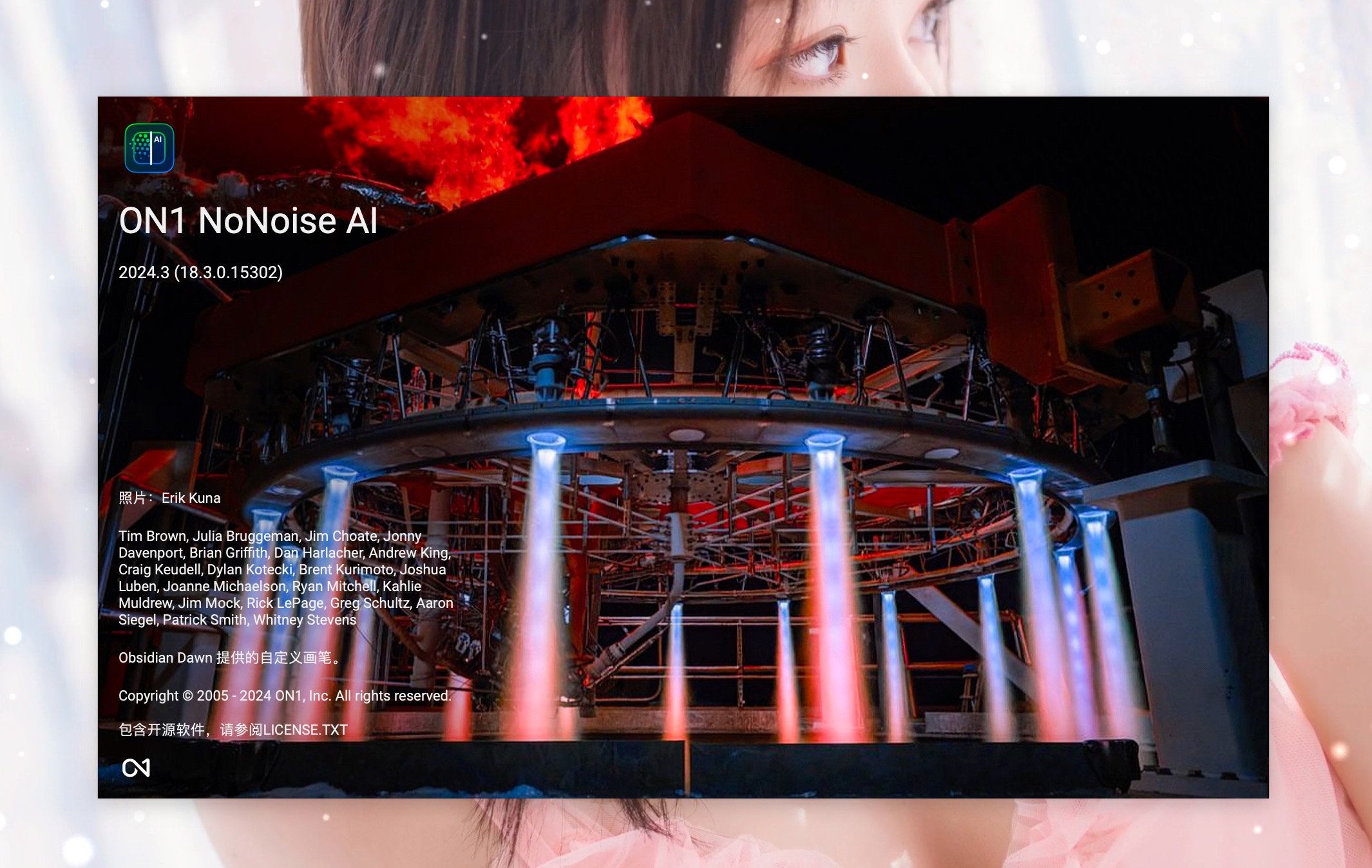 ON1 NoNoise AI 2024中文激活版 版本更新