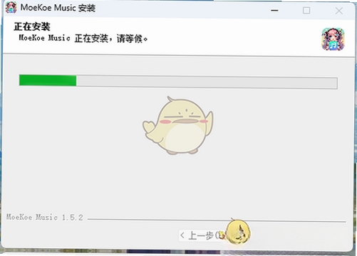 MoeKoeMusic听歌缓存软件运行截图