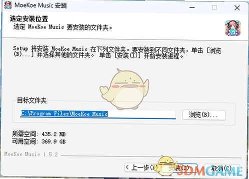 MoeKoeMusic听歌缓存软件运行截图