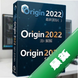 Origin2022Origin 2022 SR1�ƽ����°� pc��2022 SR1���л�ͼ��