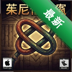 茱尼帕之结 pc版图标