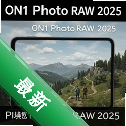 ON1 Photo RAW 2025�������°� pc��18.0.0 ���İ�