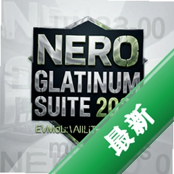 Nero Platinum Suite 2021中文完整版v 中文版