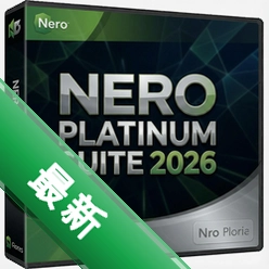 Nero Platinum Suite 2026中文版 pc版26.0.1.0 官方正式版