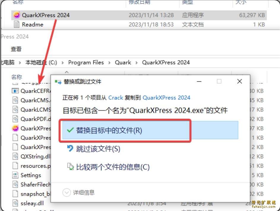 QuarkXPress 2024设计软件中文版 配置要求
