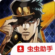 JOJO的奇妙冒险:欧拉欧拉波纹疾走日服虫虫内置免费加速器运行截图