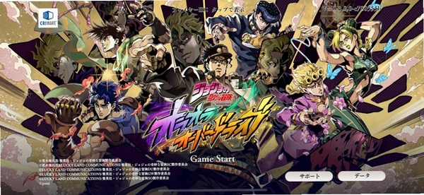 JOJO������ð�գ�ŷ��ŷ�����Ƽ����շ����������Ѽ��������н�ͼ