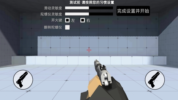我的天赋无限叠加运行截图