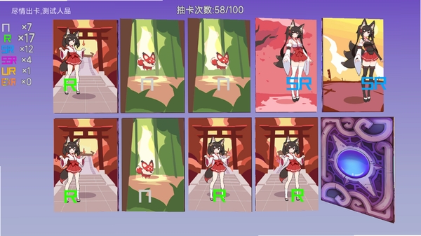 我的天赋无限叠加运行截图
