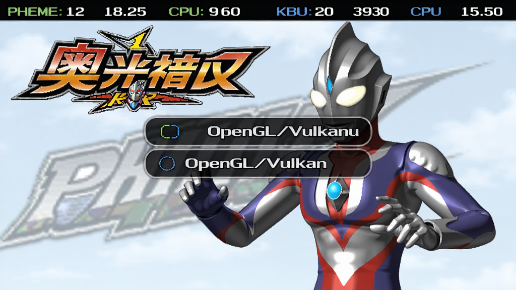�������񶷽�����PSP��ֲ���������ý��棬չʾ��Ⱦģʽ�л���ť��OpenGL/Vulkan��������Ϊ��Ϸ���˵������涥����ʾ֡�ʺ�CPUʹ���ʣ��ʺ�Booguģ������