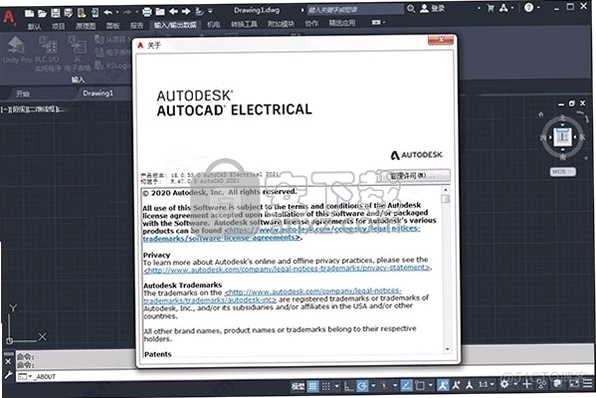AutoCAD Electrical 2020中文破解版 pc版运行截图