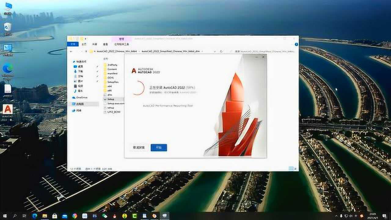 AutoCAD Plant 3D 2022中文破解版 版本更新