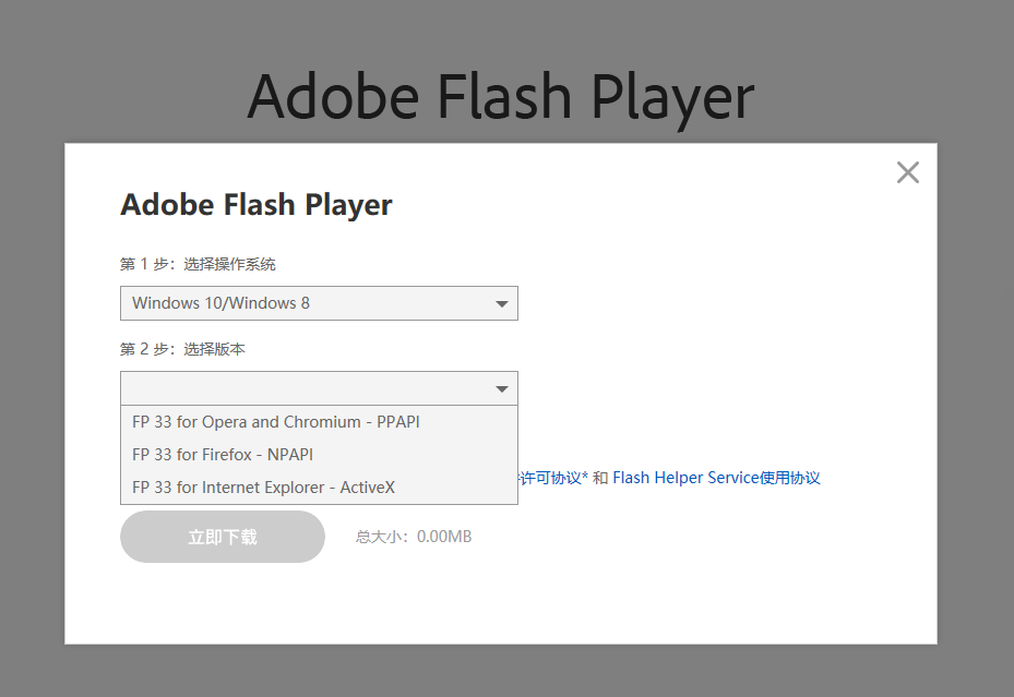 Adobe Flash Player����һ�� ϵͳҪ��
