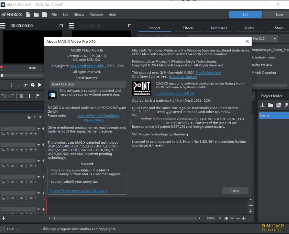 MAGIX Video Pro X16���ü���� ���������޸�