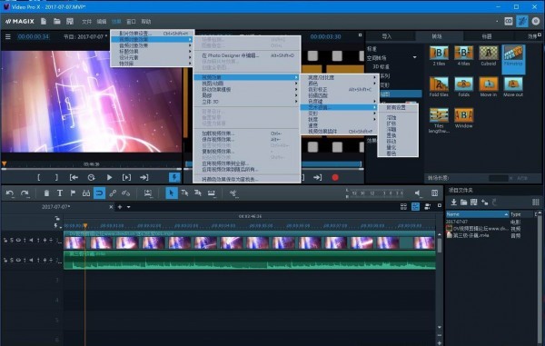 MAGIX Video Pro X16���ü���� ����Ҫ�� Windows