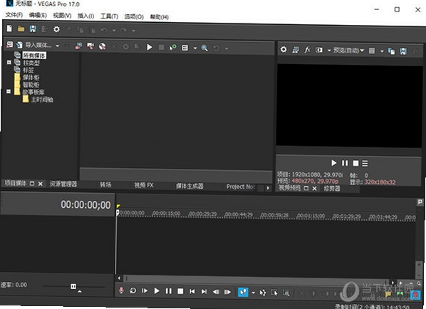 MAGIX Video Pro X17激活版 pc版运行截图