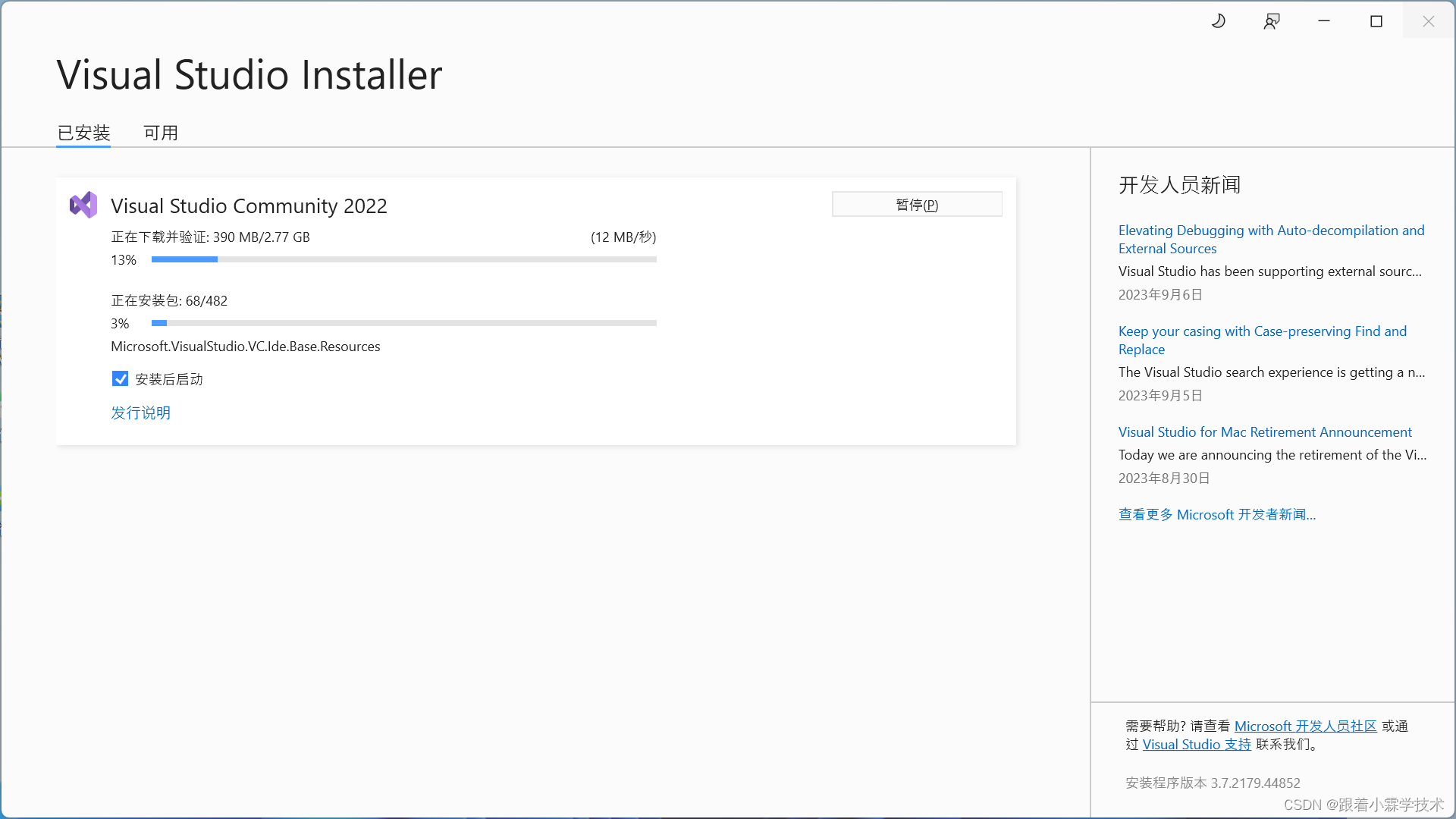 Visual Studio 2022רҵ�漤��� ϵͳ���� Ӳ��Ҫ��